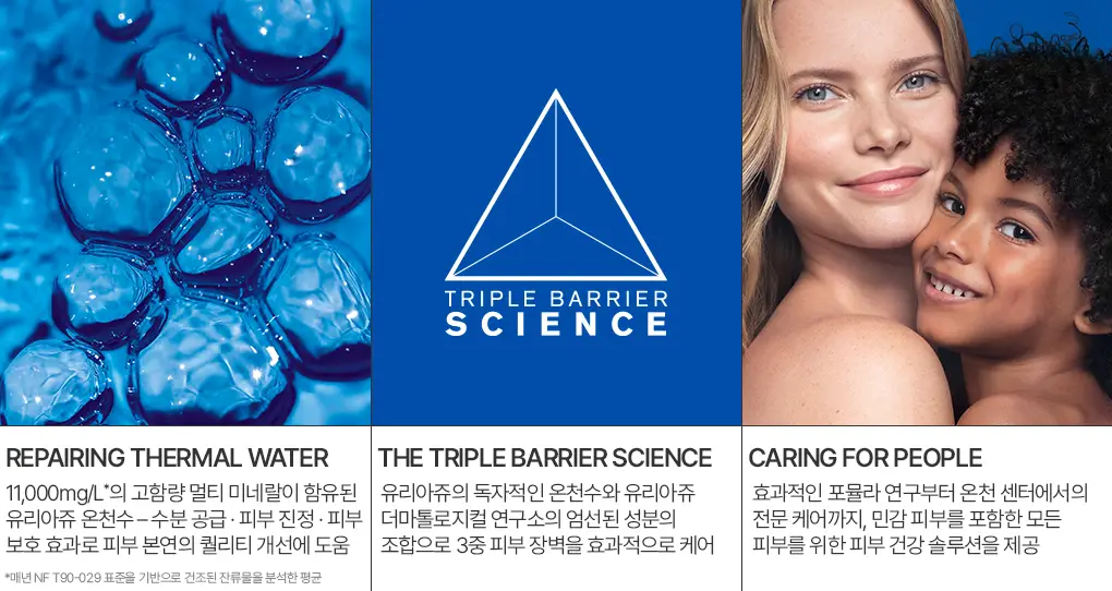 [대용량/단독기획] 유리아쥬 진피 마일드 젤 500ml+진-8 100ml 상세페이지 5